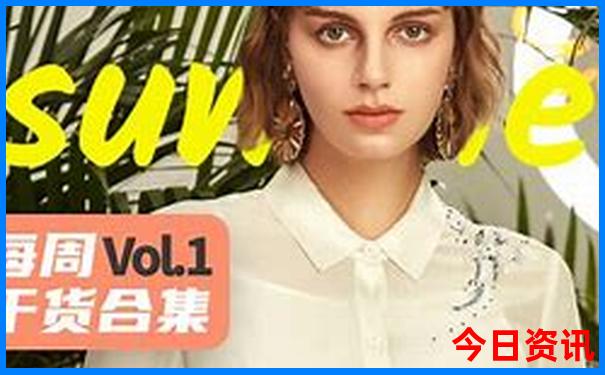 五一适合亲子游的三日游